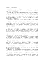 덩샤오핑과 후진타오의 삶과 경제, 외교정책-11