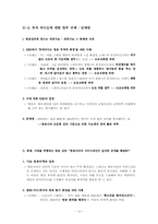 대중 문화에 대한 정부 규제-10