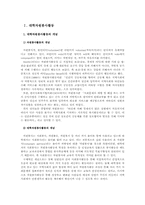 대학자원봉사활동-2