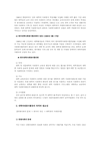 대학자원봉사활동-4