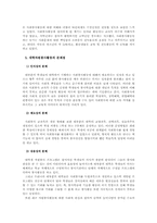 대학자원봉사활동-9