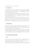 대학자원봉사활동-11