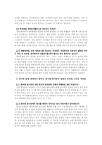 대학자원봉사활동-15