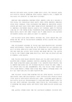 [협동조합론] 마이크로파이넌스-11