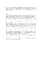GE 잭 웰치 조사-4