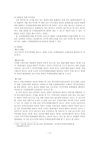 의제매입세액공제-14