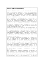 4대강 기사분석-5