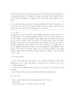4대강 기사분석-10