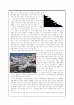 산토리니의 주거문화에 대한 보고서-8
