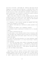 북부동맹당의 변천으로 알아본 이탈리아 지역주의-8