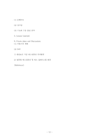 [생산관리] 서울시 버스교통 프로세스 개선-12