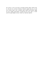 스포츠 스타들의 화려한 부업-6