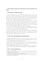 유로화와 세계경제-10