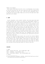유로화와 세계경제-12