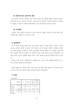 정부에 의한 인터넷 언론규제-14