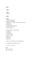 제2차 세계 대전-2
