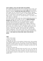 제2차 세계 대전-6