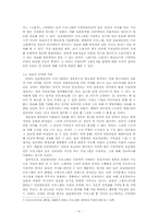 인포테인먼트 프로그램에 있어서 정보전달 기능의 약화 -프로그램`스펀지`를 통해 본 인포테인먼트 프로그램에서의 정보의 의미-6