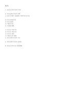 청소년 복지시설-5