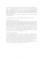 제대 군인 가산점제도-4