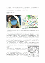 사이코패스를 통한 커뮤니케이션의 이해-8