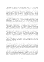 한국과 일본의 디지털 위성방송-4