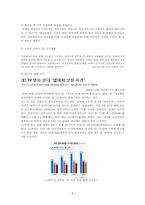 한국과 일본의 디지털 위성방송-8
