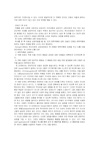 문학을 활용한 아동상담(문학치료)-10