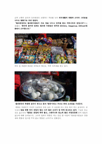 서울시 외국인 이주자의 분포변화와 주거지 분화-8