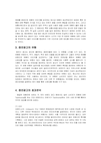 [광고] 증언광고-2