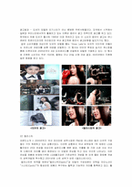 [광고] 증언광고-3