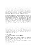[광고] 증언광고-4