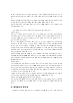 [광고] 증언광고-5