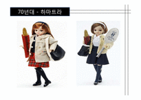[일본대중문화] 일본패션-13