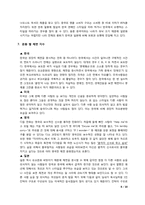 문화 속에 숨쉬는 다양성-8