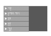 도시 내 자전거 활용 방안-2
