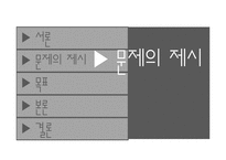 도시 내 자전거 활용 방안-7