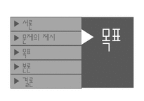 도시 내 자전거 활용 방안-20