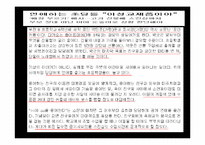8장 사회성 발달 -이성교제-6