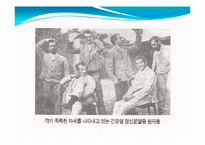 정신분열병 -하위유형, 병인론과 치료-8
