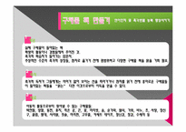 시각장애인을 위한 미술교육-13