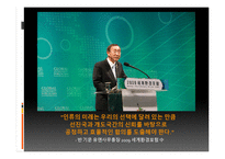 지구환경문제에 있어 선진국과 개도국 간 입장차이와 해소를 위한 국제적 노력-17