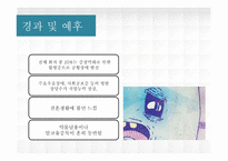 [이상심리] 범불안장애& 공포증-7