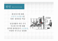 [이상심리] 범불안장애& 공포증-10