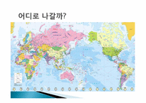 CJ 글로벌미디어 도약 전략-9