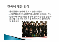 CJ 글로벌미디어 도약 전략-15