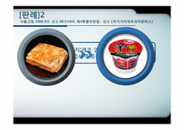 의제매입세액공제-19