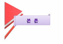 [가족복지] 다문화가족 유형 현황 문제점 및 개선방안-6