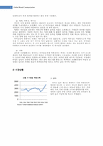 FCB모형을 토대로 본 터키와 한국 TV광고에 나타난 문화적 광고 비교 및 연구-5