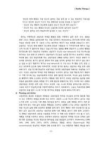 [상담이론] 현실치료에 대하여-14